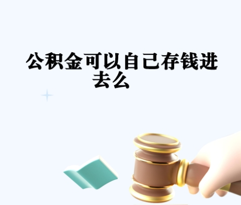 重庆有停息挂账一说吗？揭秘债务协商真相，轻松摆脱还款压力